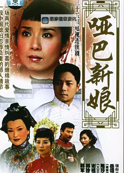 疯狂新娘中文版免费观看:完整剧情在线免费观看指南图2