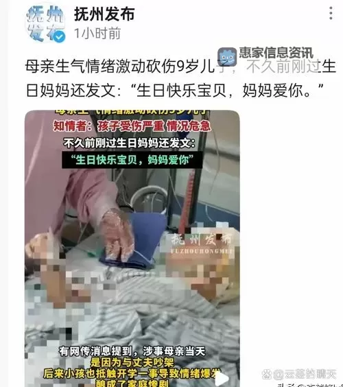 有谁跟自己的儿子做了令人难以置信的事情?图1