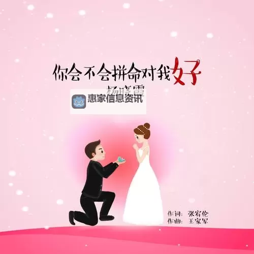 你到底会不会自己弄给我看好嘛?图1