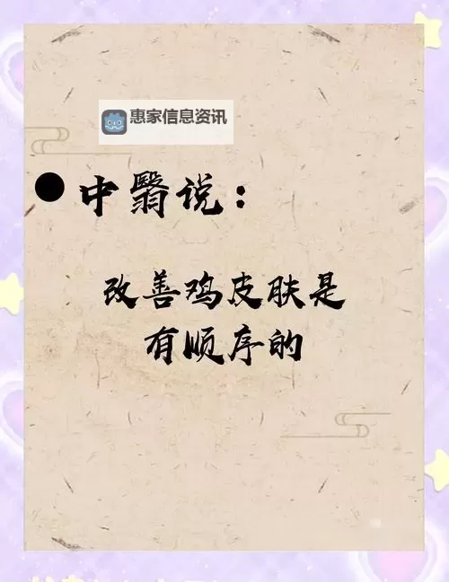 坐在鸡上写作业好疼？怎样巧妙解决动物带来的困扰图1