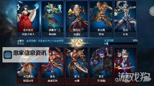 英雄之刃游戏配置全攻略:提升性能的最佳设置方案图1