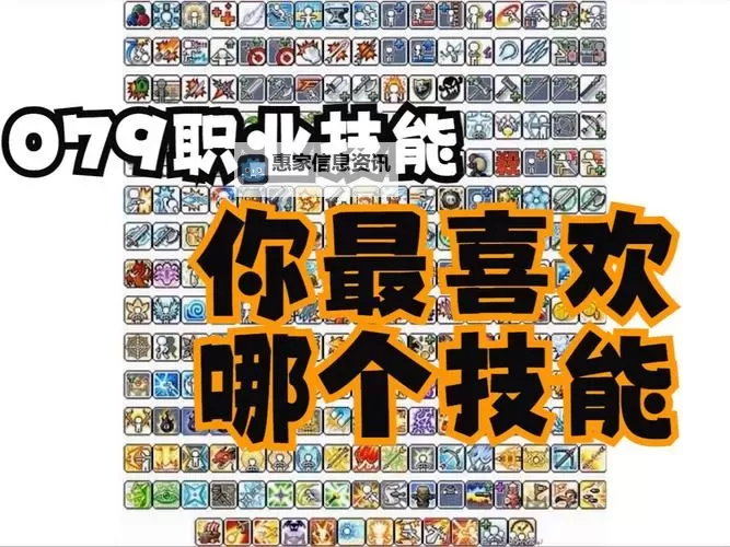 冒险岛三总是什么:揭秘游戏中的三大职业角色图1