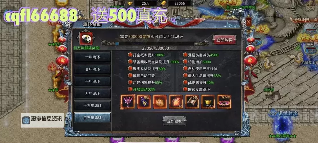 探索无限可能:金牛游戏自由之刃之战魂的英雄之路图1