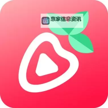 草莓视频在线观看大全：最新最全的在线观看资源推荐图2