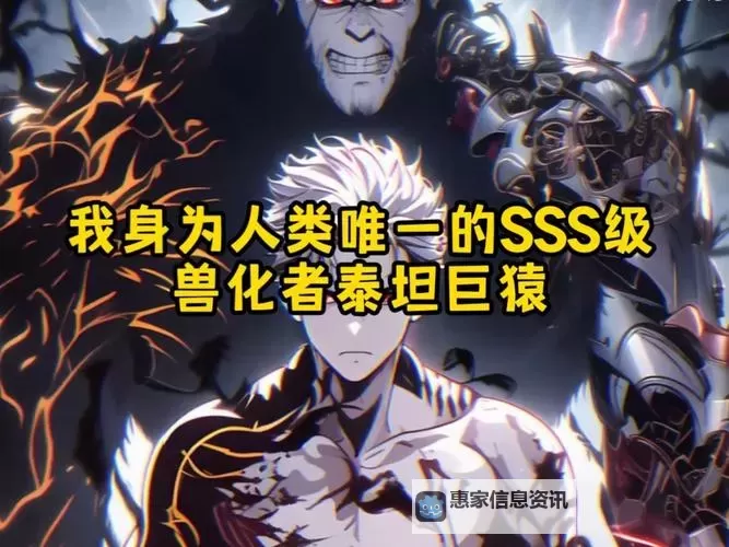 活物的武魂是什么:探索生命的内在力量图1