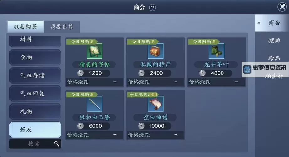 天刀手游刷银子攻略:快速提升战力的方法解析图1