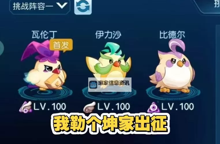 赛尔号卡修斯怎么过——详细攻略与技巧分享图2