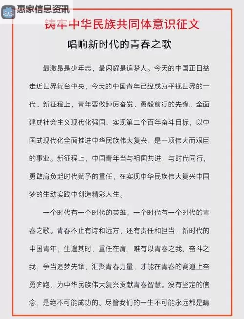 格南女孩在行动-色哟哟:青春之歌的精彩演绎图1