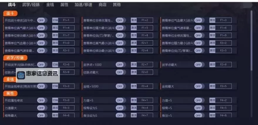 使用修改器修改游戏:全面指南与技巧图2