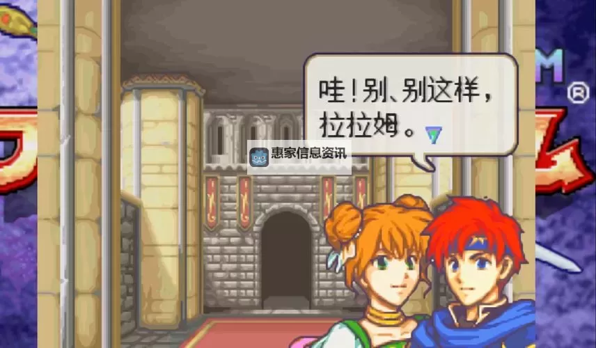 探秘火与剑隐藏商店:隐藏的宝藏等待发现图1