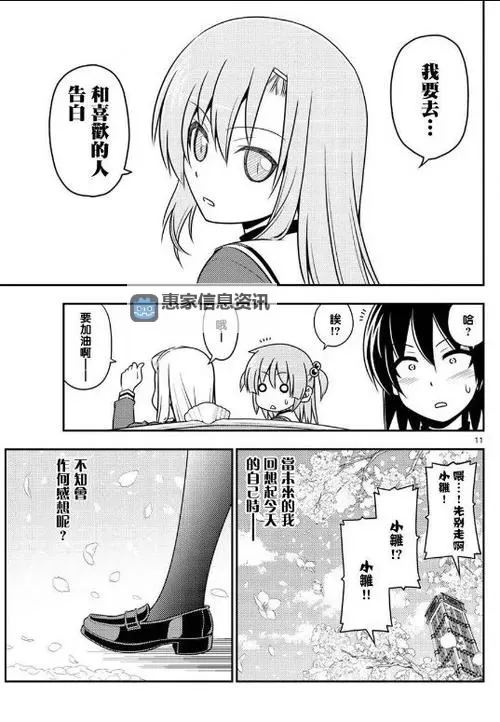 日本肉番网站推荐与解析:最新热门资源汇总图1