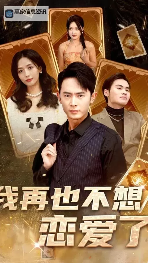 2024年最新推荐:最近2019年免费中文字幕资源大全图1