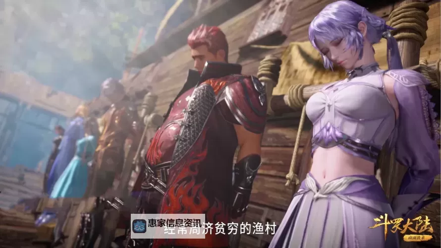 斗罗大陆看樱花:穿越玄幻世界的浪漫盛宴图1