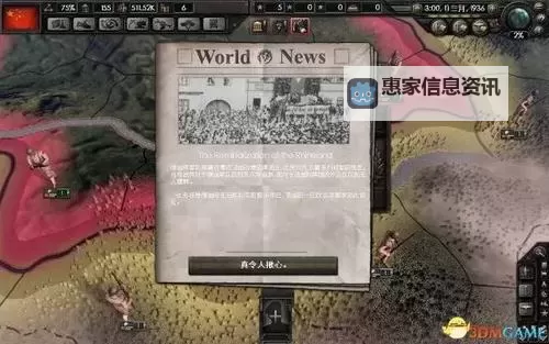 IGN评测:虐杀原形的激烈战斗与创新玩法分析图1