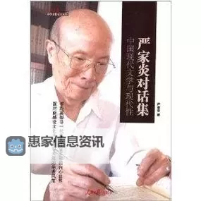 张津瑜和吕知樾携手天涯直播:探索文学世界的精彩对话图1