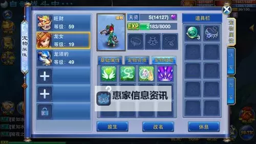 神武法帝火怎么加点:最全加点指南与技巧分享图2