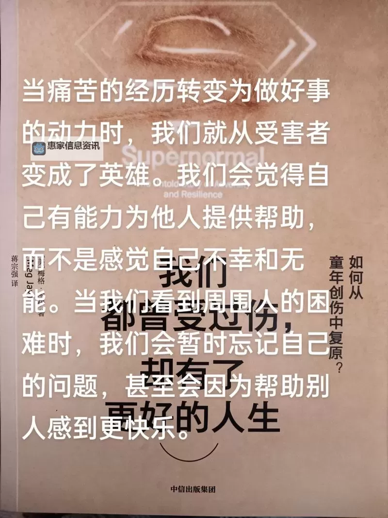 锻造加名望吗:探寻名望背后的真实意义图1