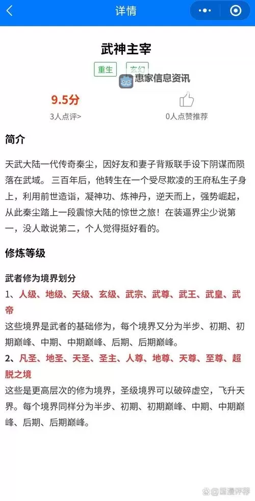 武当女弟子叫什么:揭秘武当派少女弟子的名字与传承图2