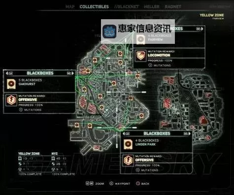 虐杀原形2墨瑟打法详解:高效攻略全攻略图1