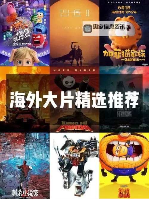 探索国产欧美日韩一区:融合创新的影视新风潮图1