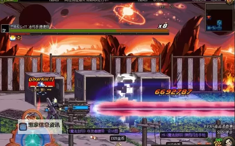 探索DNF:时空之门所在地详解与攻略图1