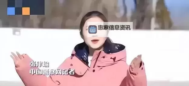 张津瑜Jack吕总的视频精彩片段全集解析图1