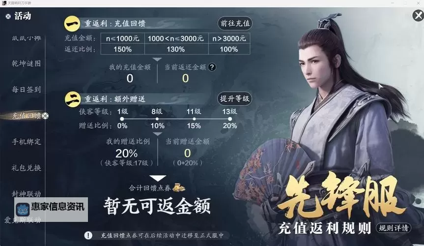 2022天涯明月刀手游职业推荐:最佳职业选择指南图2