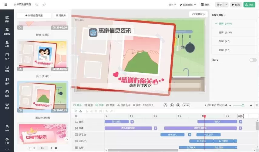 水莓100在线永久防免费视频:高清无缓冲在线观看指南图1