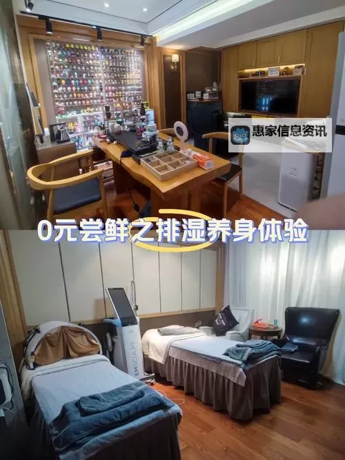 体验升级:老湿免费福利体验全新开启图1