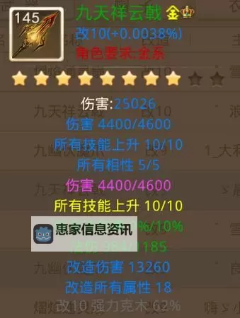 问道手游：金系玩力还是法金更优？玩法对比详解图1