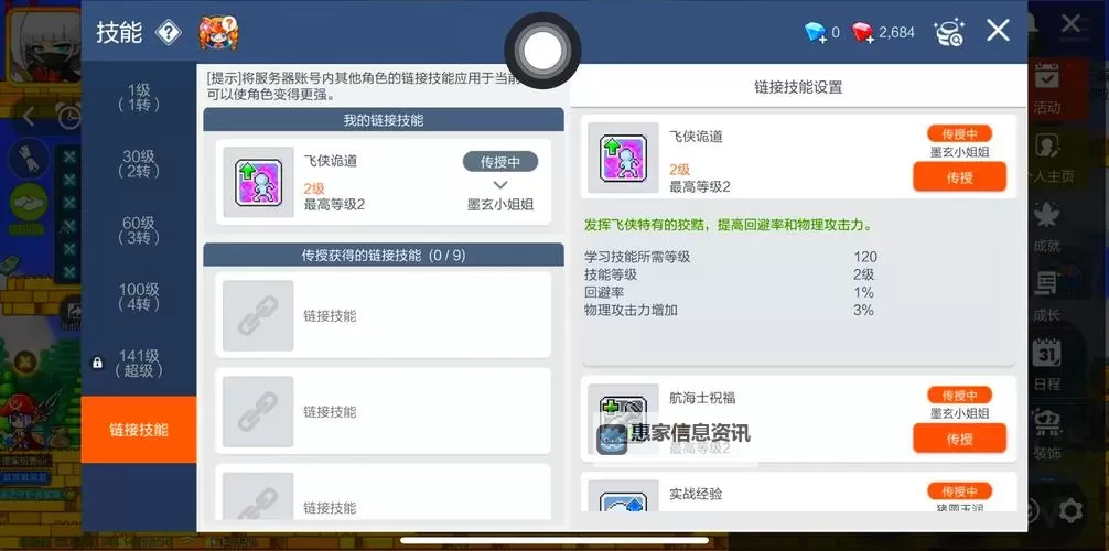 冒险岛怎么设置才流畅:提升游戏体验的实用指南图1