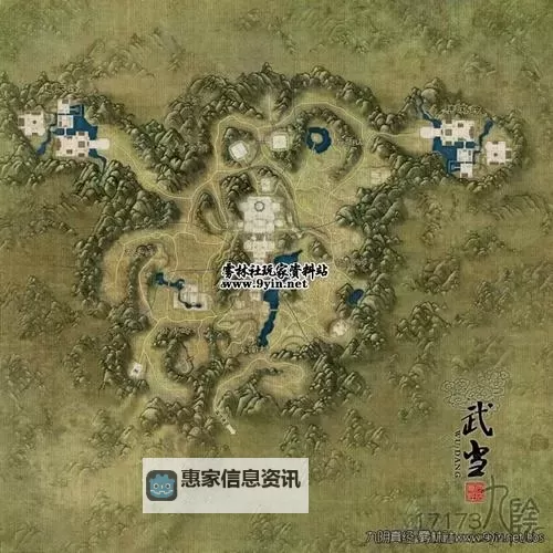 九阴真经移花宫宫船坐标详解与定位指南图1