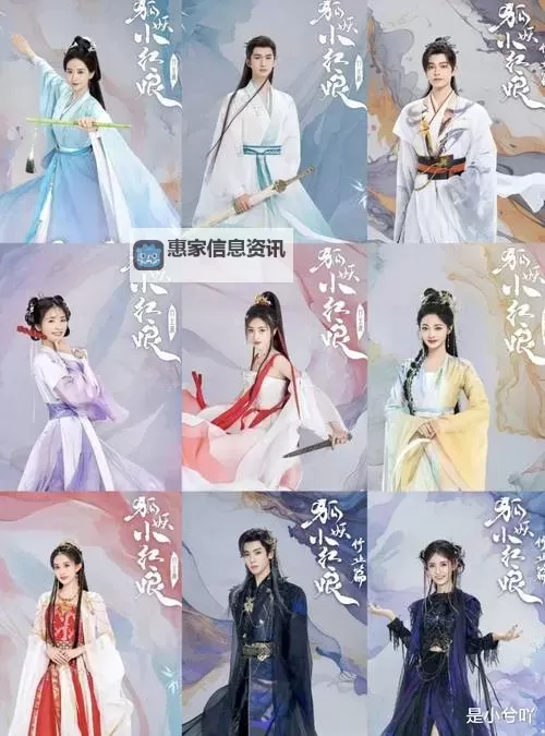 赛尔号第四季主演阵容全面揭秘：精彩不断引领新热潮图1