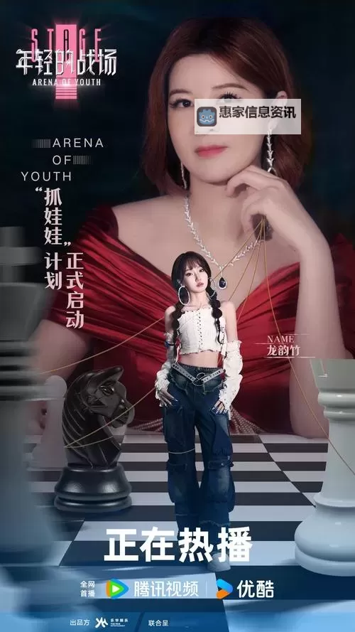 格南女孩在行动-色哟哟:青春之歌的精彩演绎图2