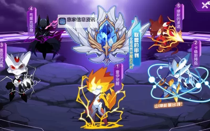 赛尔号卡修斯特训怎么打:详细攻略与技巧分享图1