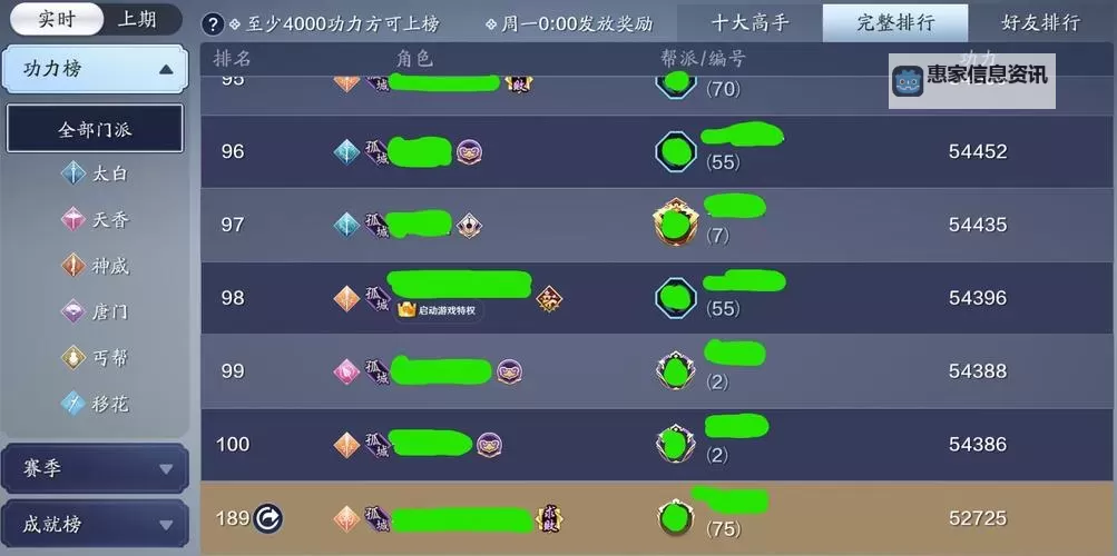 天涯明月刀手游银两上限详解与提升技巧图1