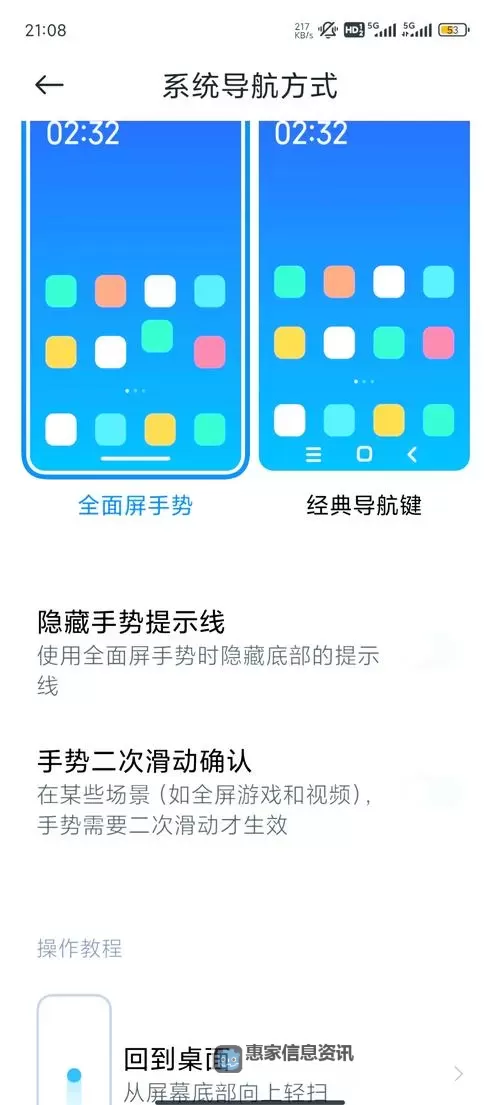 掌握技巧:2k14空接怎么按的操作指南图1