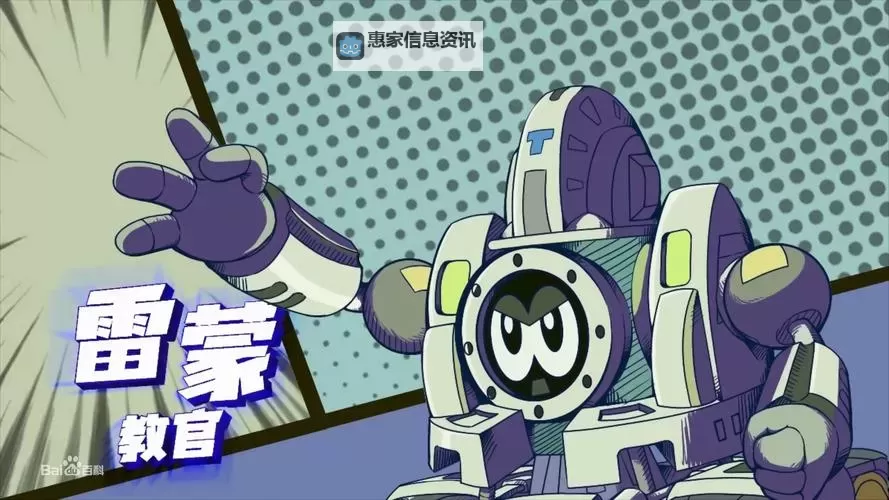 免费在线观看赛尔号12季第26集,为您带来精彩冒险!图1