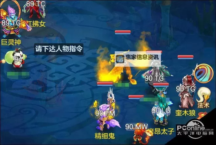 神武4天宫如何加点详解:最佳加点方案与技巧推荐图2