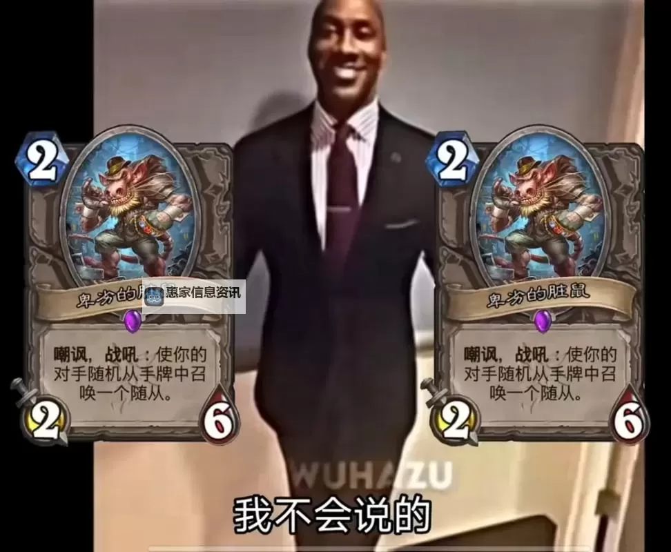 炉石传说局内表情全解析:带你轻松掌握游戏内情感表达图1