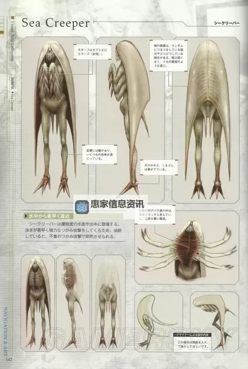 全面揭秘:生化危机1到7怪物大全全攻略图1