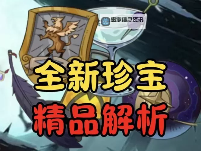 天刀OL挖宝能挖到什么好东西：稀世珍宝与实用宝物全解析图1