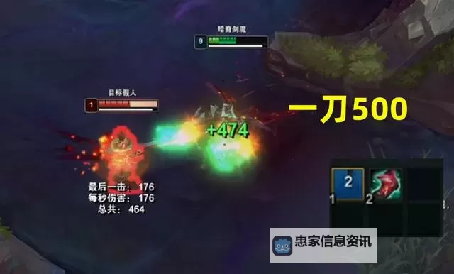 一刀吸血流剑魔:穿越暗夜的血刃传说图1