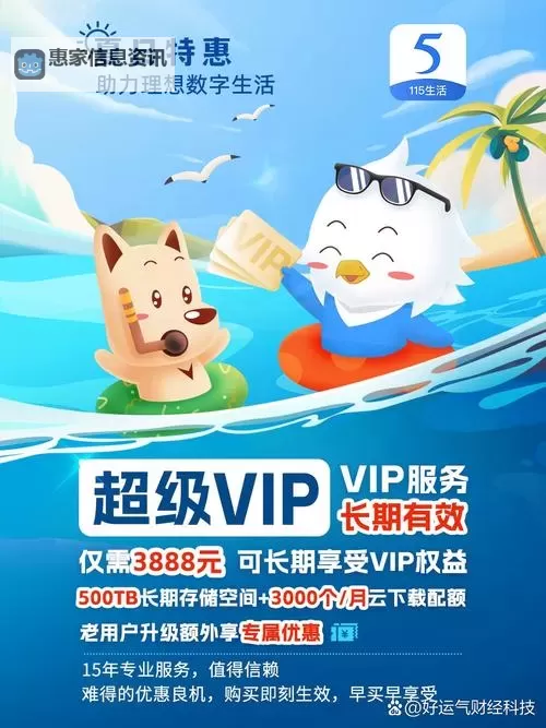 探索优质资源:免费zljzljzljzlj在线尽享无限便利图1