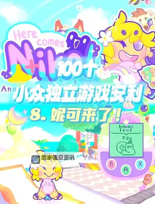 探索无限可能:全面攻略与冒险岛2秘籍指南图1