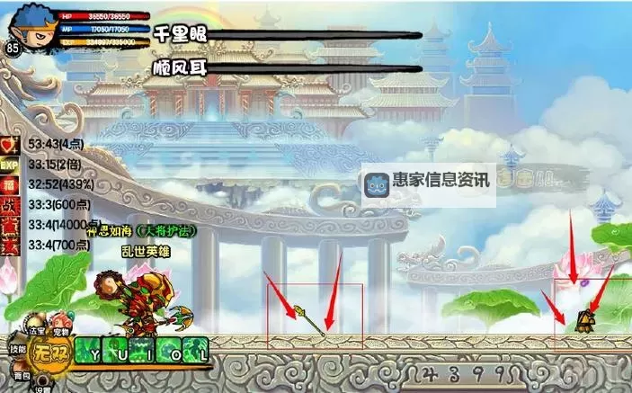 造梦西游3宣花坠在哪里易爆详细攻略解析图2