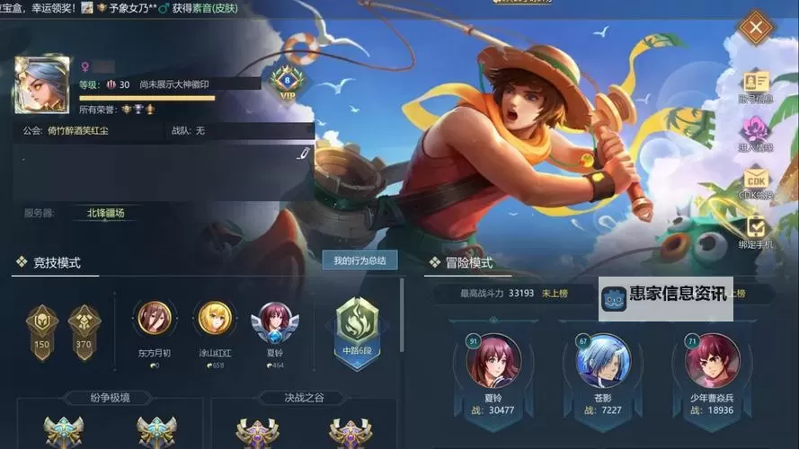 英魂之刃端游还有人玩吗?最新玩家活跃度分析图1