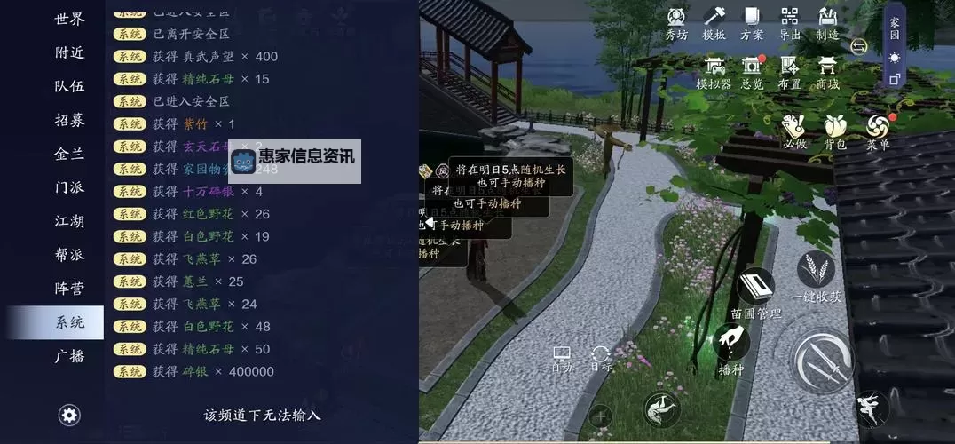 天刀手游刷银子攻略:快速提升战力的方法解析图2