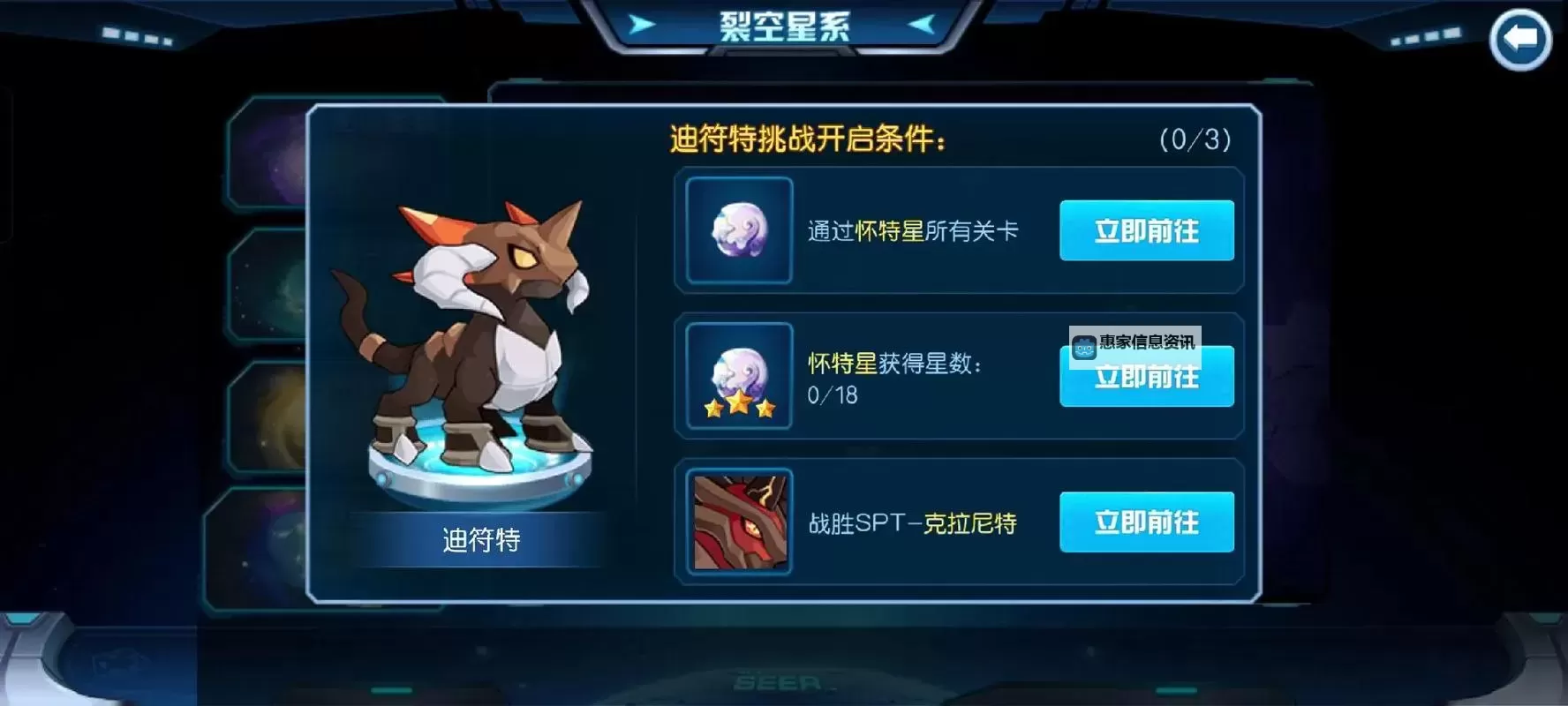 赛尔号卡修斯特训怎么打:详细攻略与技巧分享图2