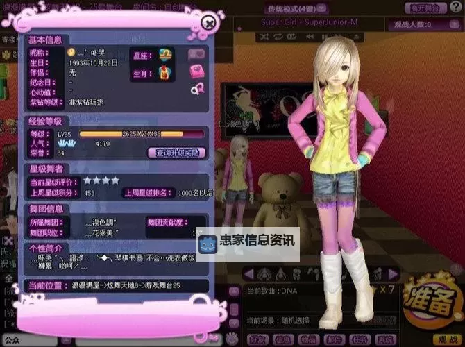 qq炫舞3秒刷经验在哪里?详细攻略推荐图1